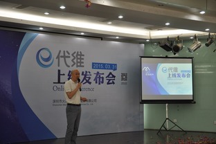 随时e代维，乐享IT服务 脉山龙移动互联网IT服务e代维正式上线